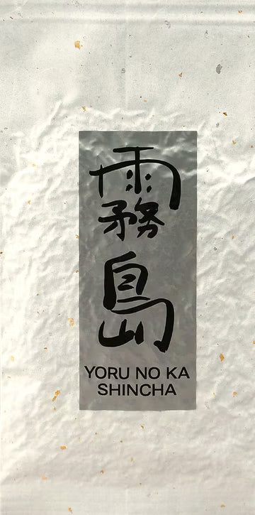 Kirishima Yoru no Ka Shincha Bio 80g