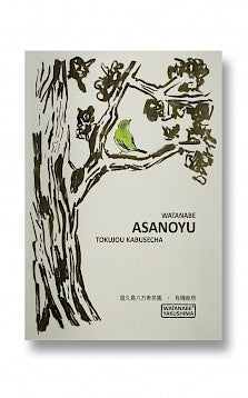 Watanabe Asanoyu Tokujou Kabusecha Bio 100g